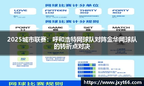 MILE米乐官方网站