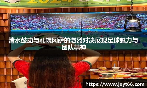 MILE米乐官方网站